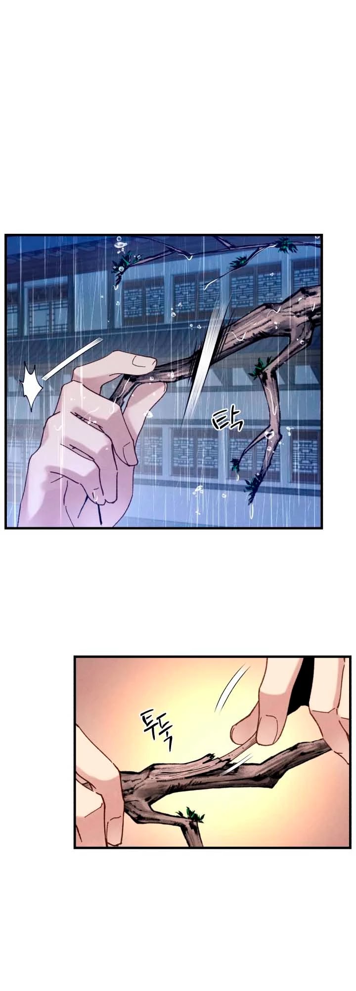 Lightning Degree chapter 113 - page 18