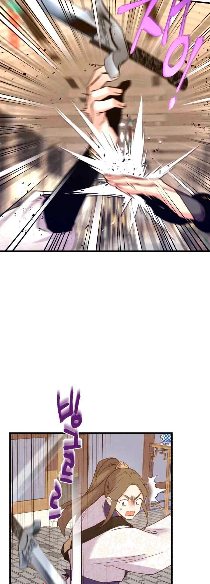 Lightning Degree chapter 113 - page 54