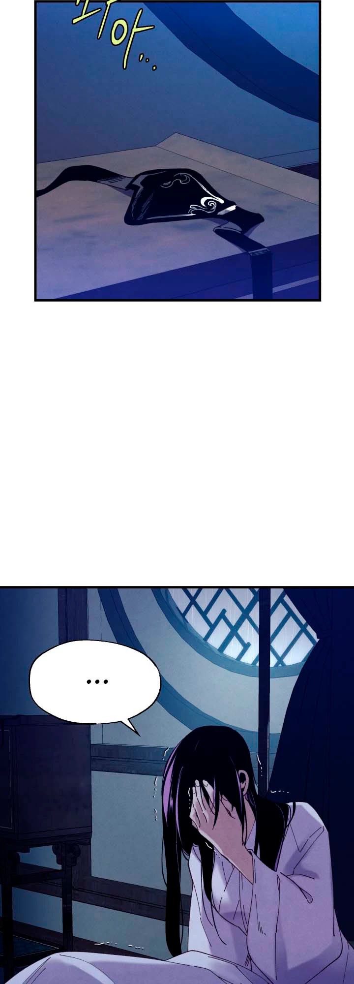 Lightning Degree chapter 113 - page 9