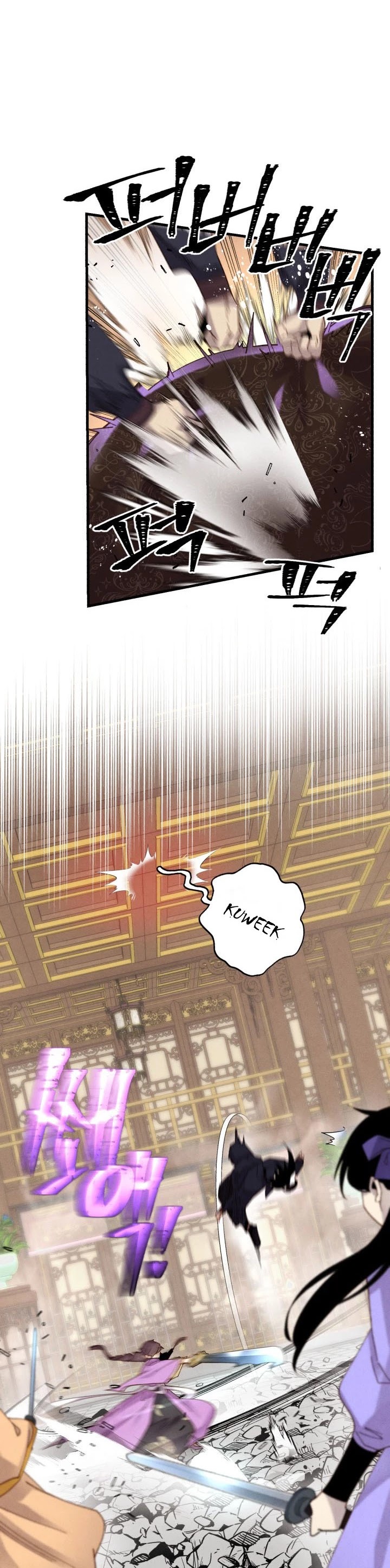 Lightning Degree chapter 108 - page 12