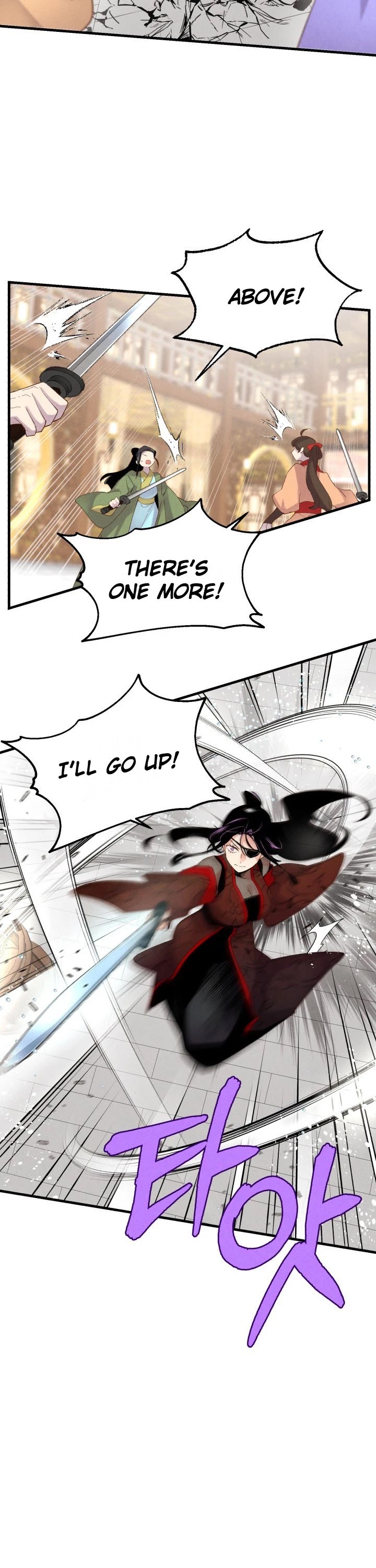 Lightning Degree chapter 108 - page 13