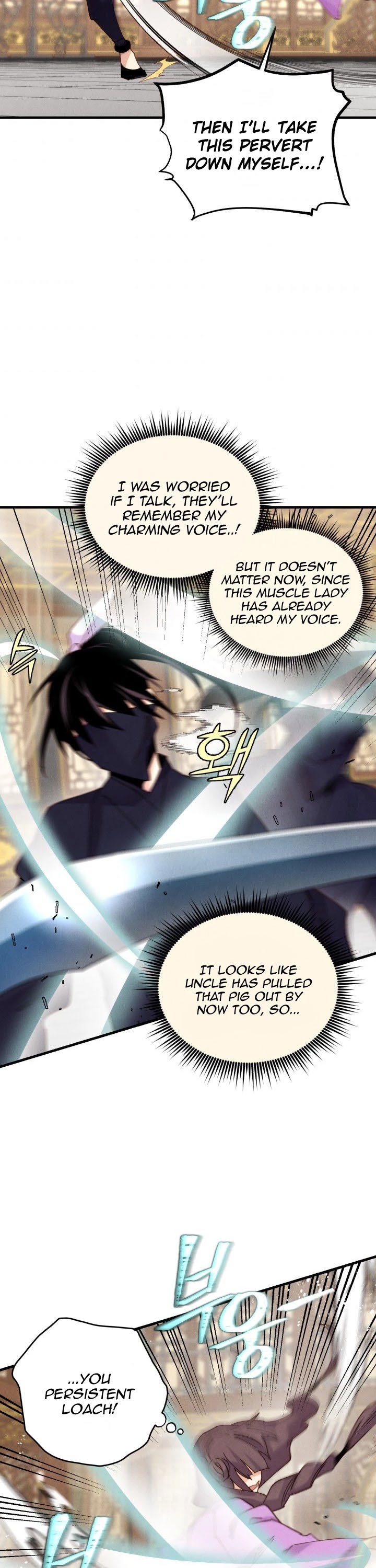 Lightning Degree chapter 108 - page 16