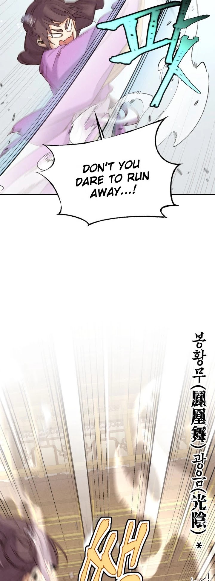 Lightning Degree chapter 108 - page 22