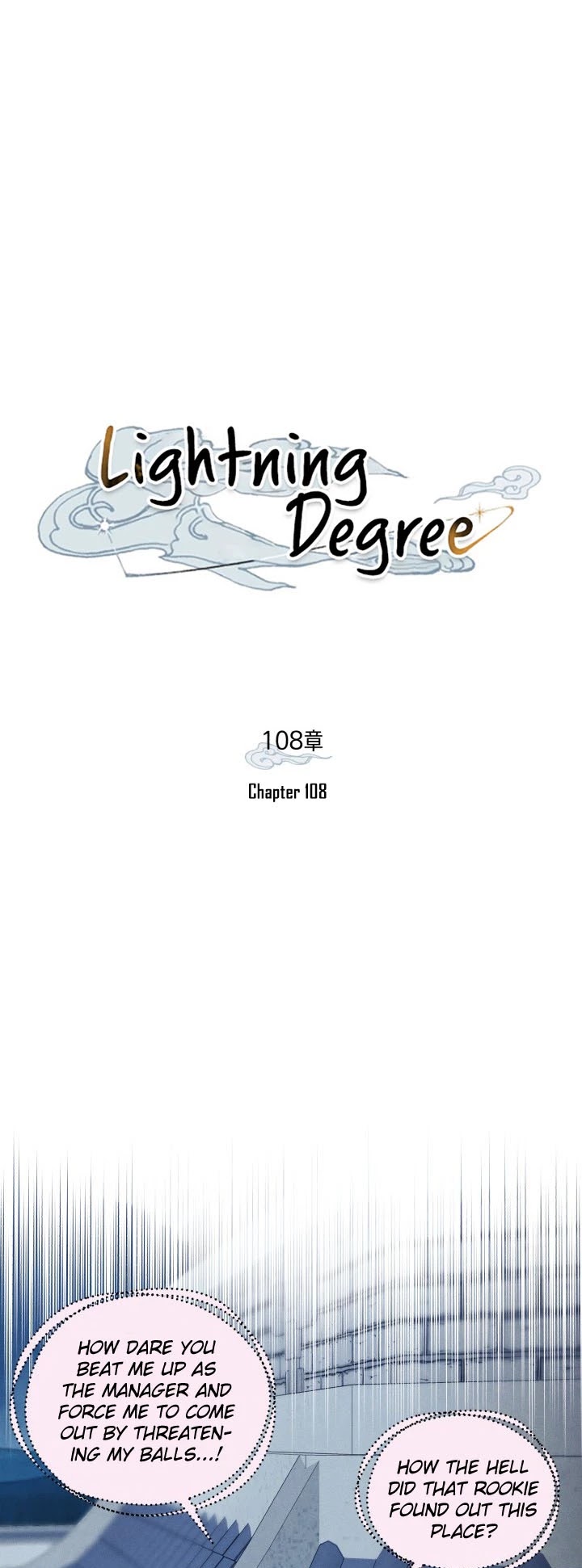 Lightning Degree chapter 108 - page 25
