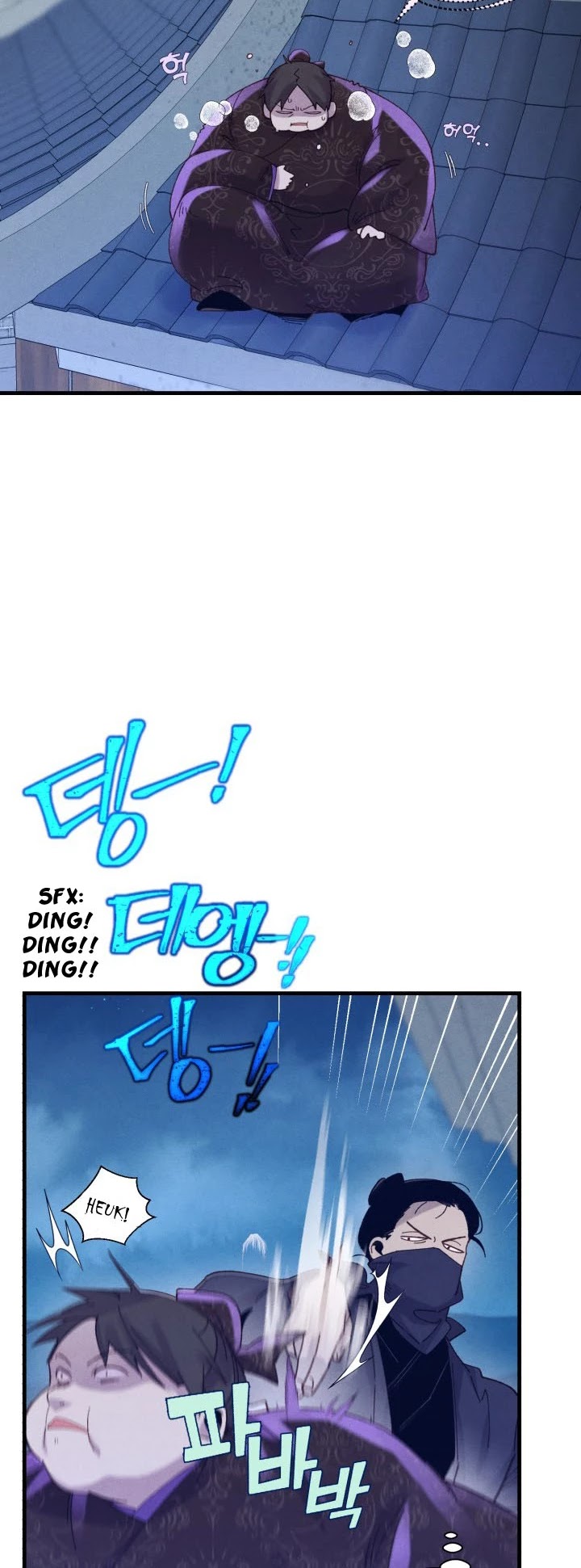 Lightning Degree chapter 108 - page 26