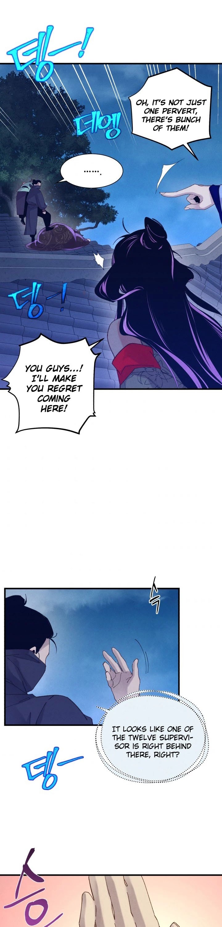 Lightning Degree chapter 108 - page 28