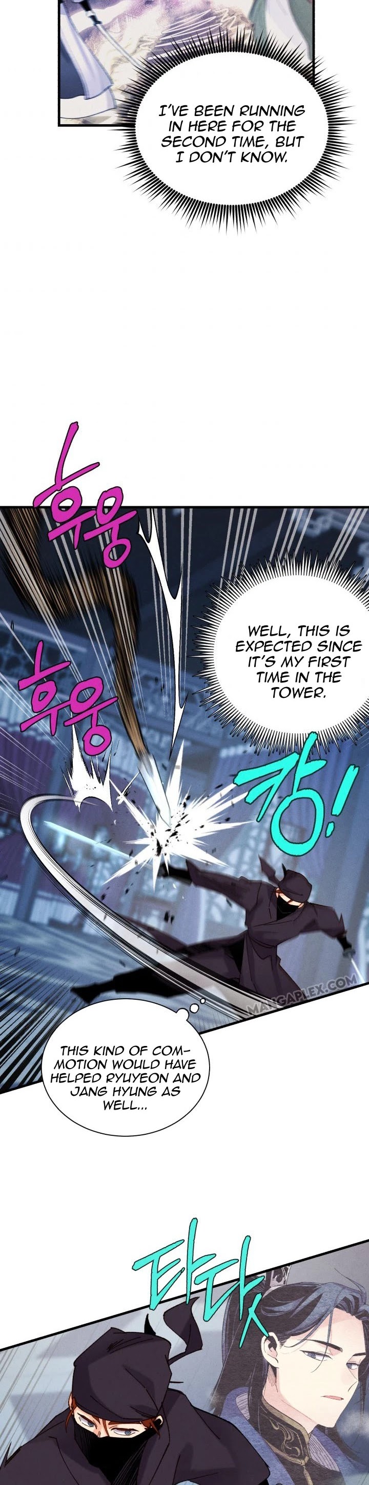 Lightning Degree chapter 108 - page 37