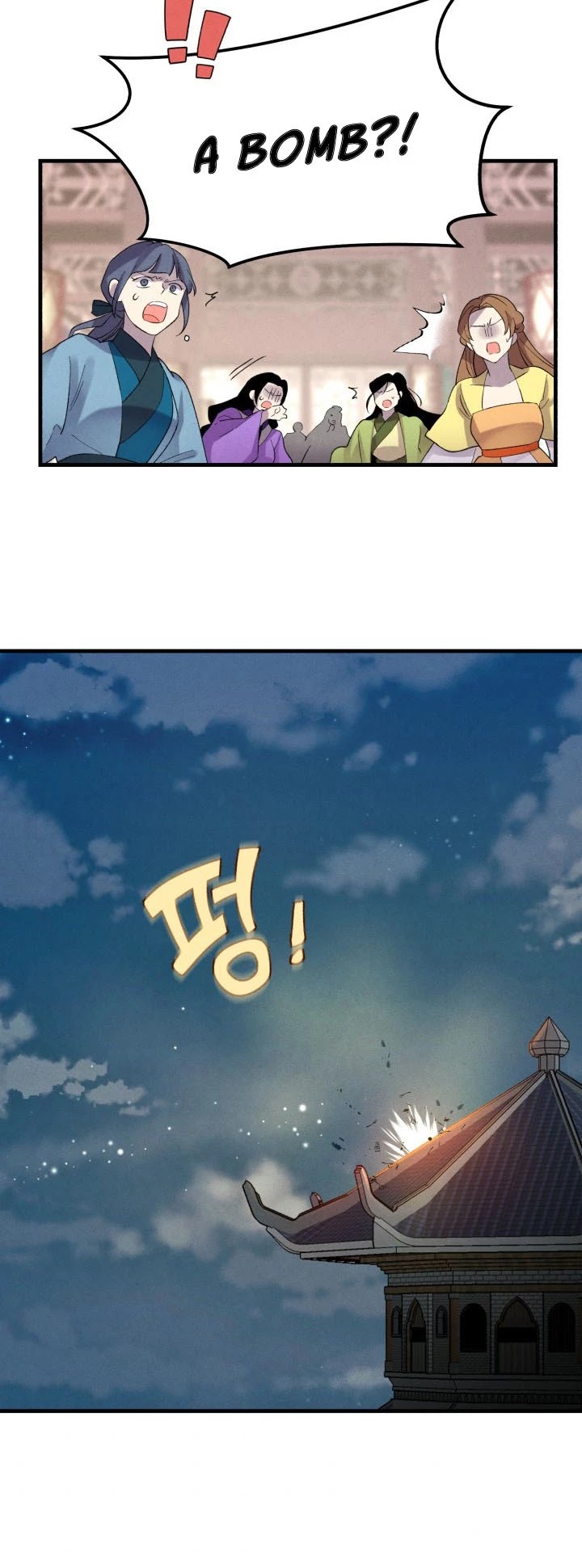 Lightning Degree chapter 108 - page 40