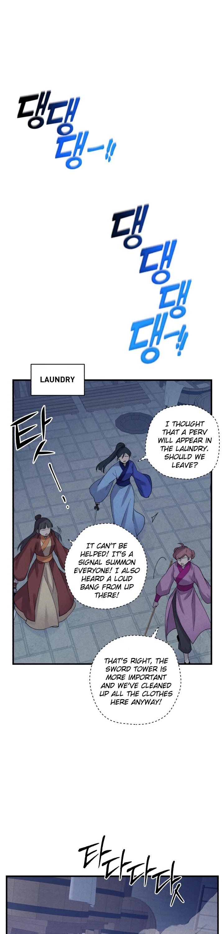Lightning Degree chapter 108 - page 42