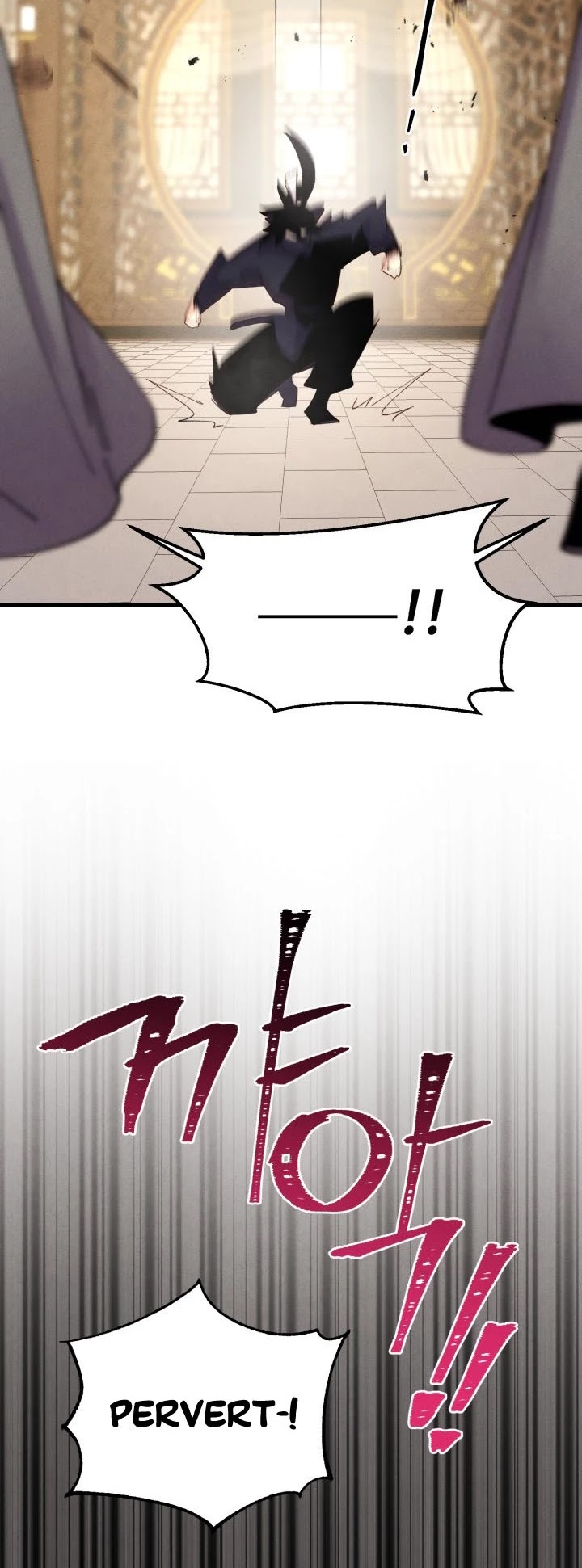 Lightning Degree chapter 108 - page 5