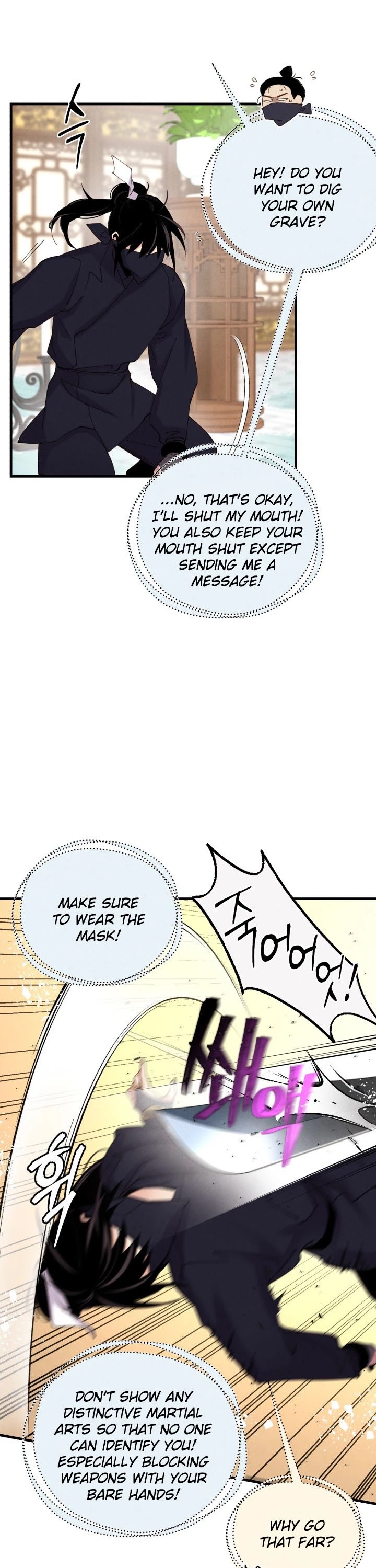 Lightning Degree chapter 108 - page 7