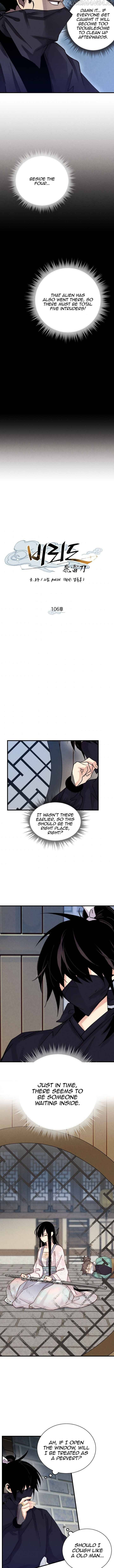 Lightning Degree chapter 106 - page 8