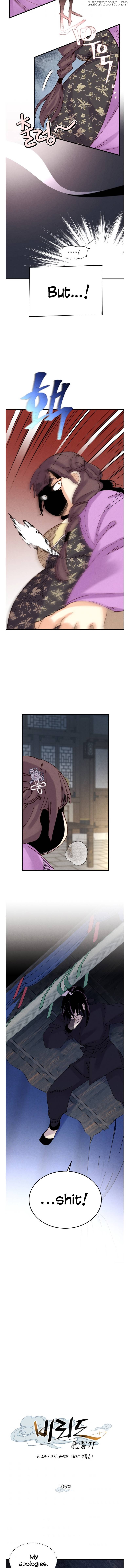Lightning Degree chapter 105 - page 6
