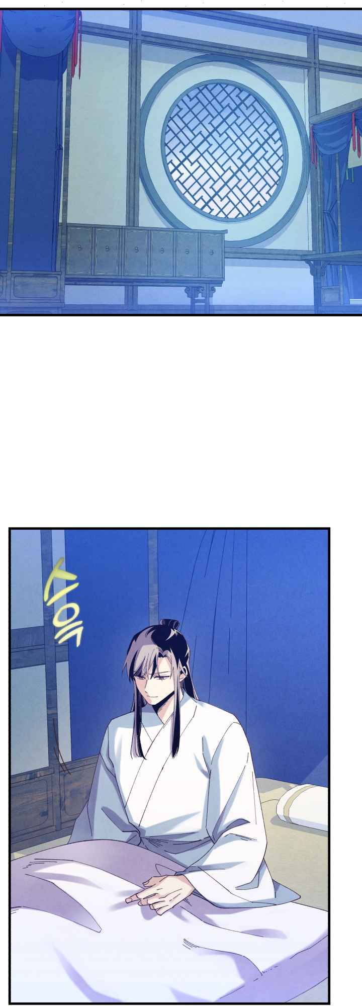 Lightning Degree chapter 139 - page 25