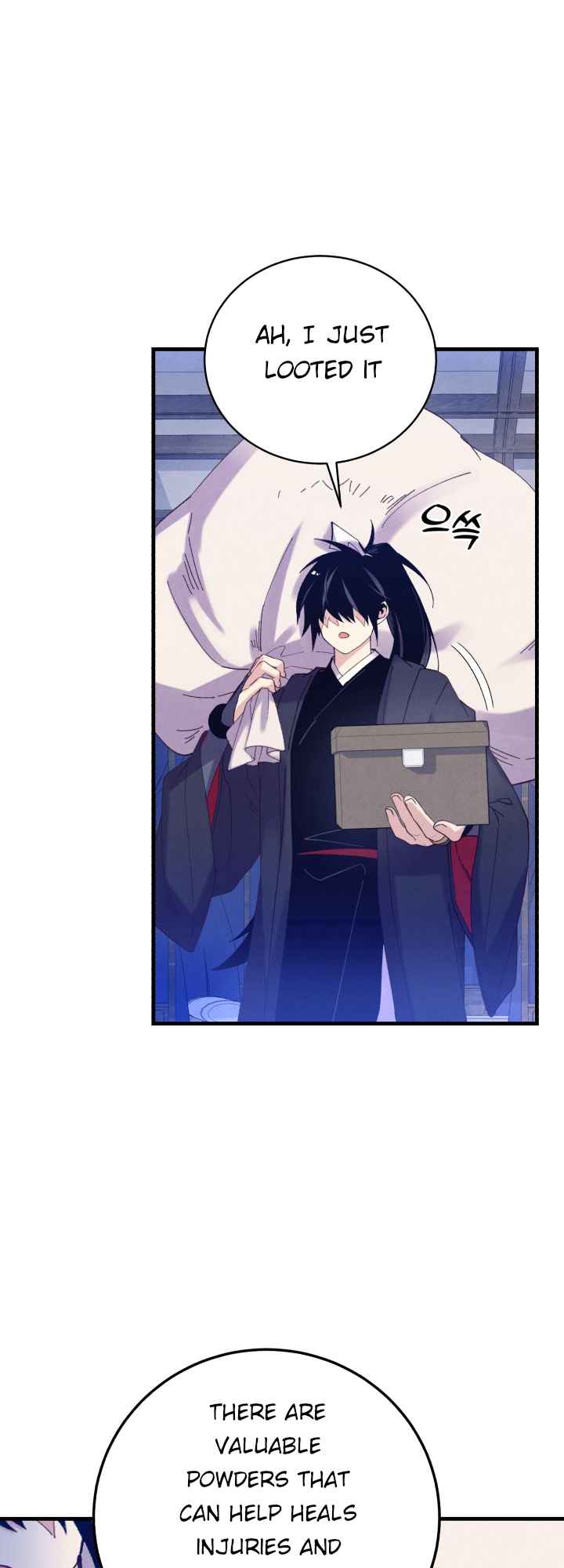 Lightning Degree chapter 139 - page 36