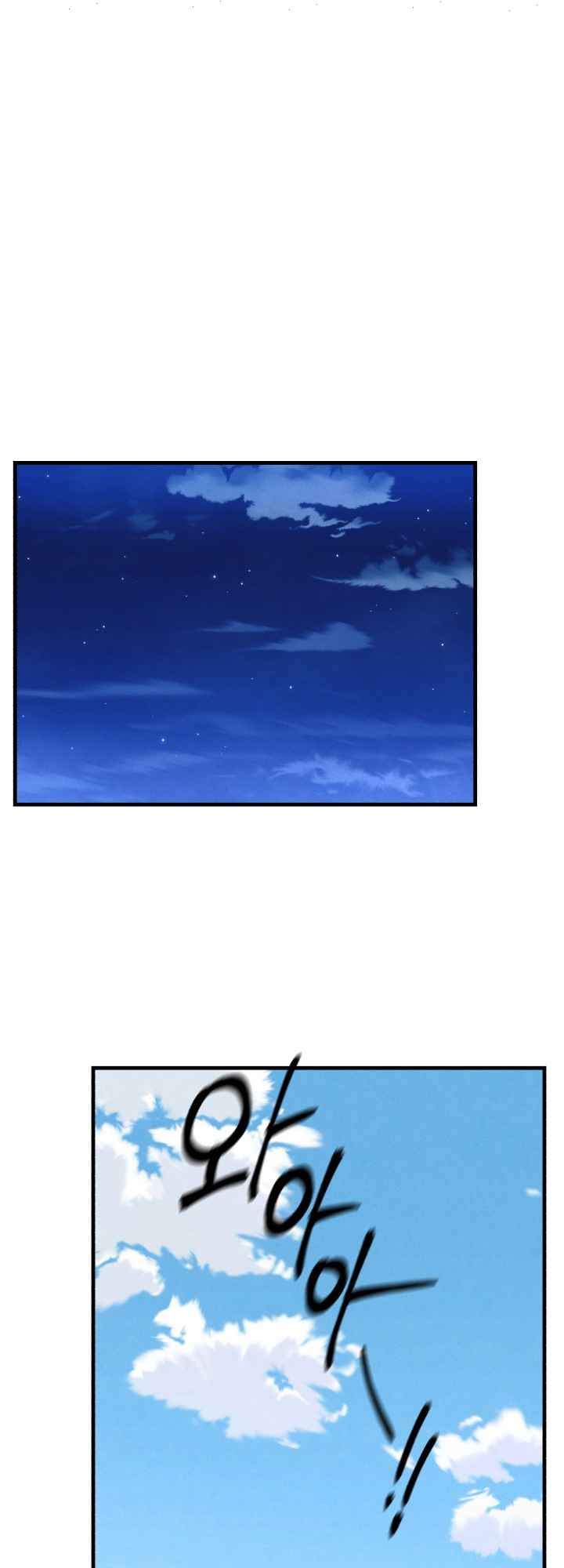 Lightning Degree chapter 139 - page 49