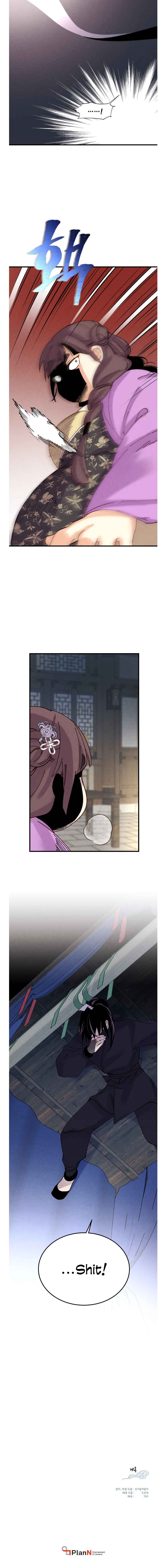 Lightning Degree chapter 104 - page 12
