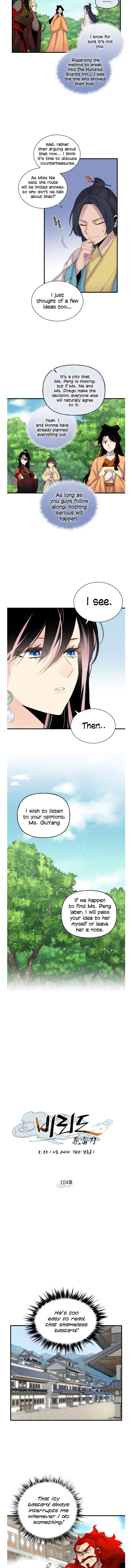 Lightning Degree chapter 104 - page 6