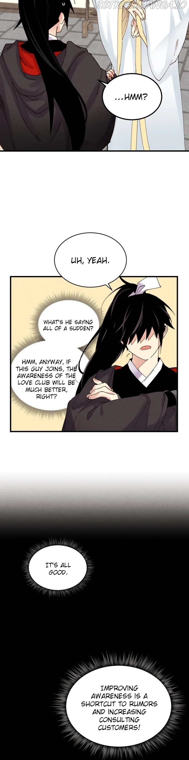Lightning Degree chapter 103.1 - page 10