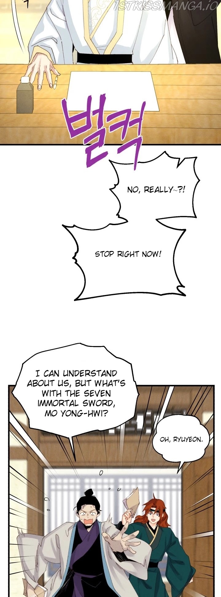 Lightning Degree chapter 103.1 - page 13