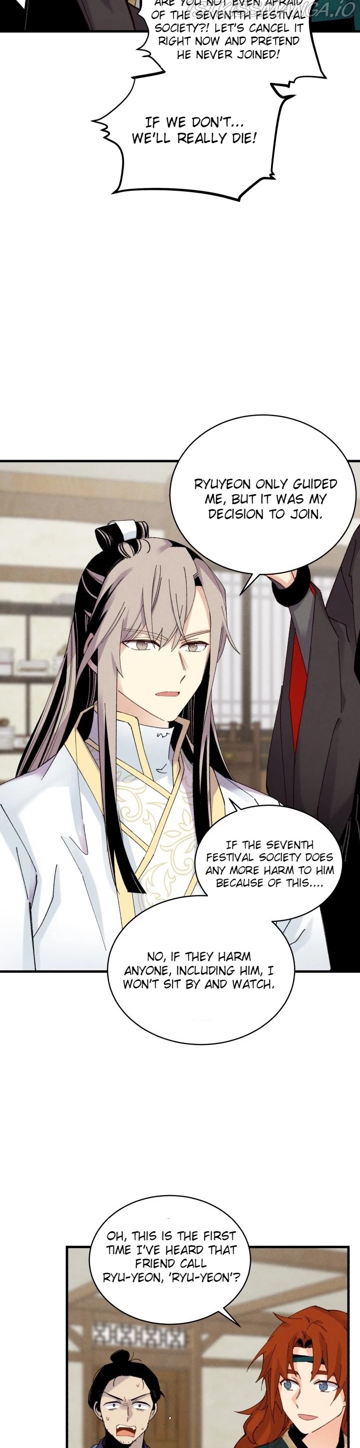 Lightning Degree chapter 103.1 - page 16
