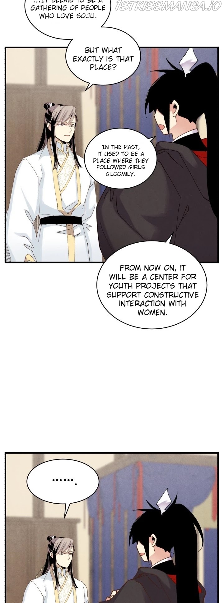 Lightning Degree chapter 103.1 - page 3