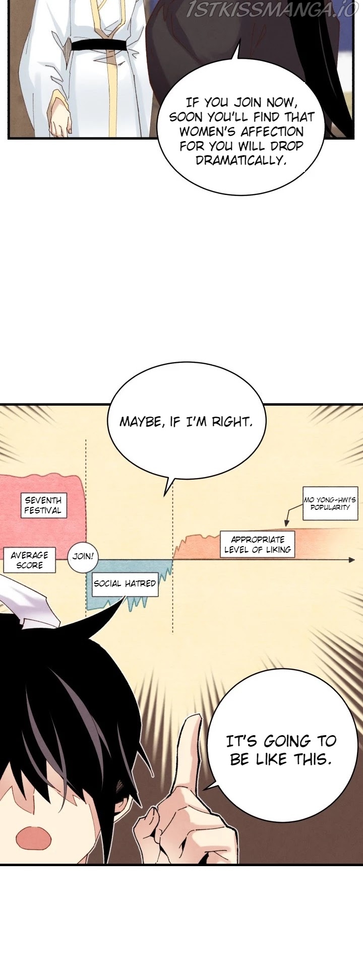 Lightning Degree chapter 103.1 - page 4