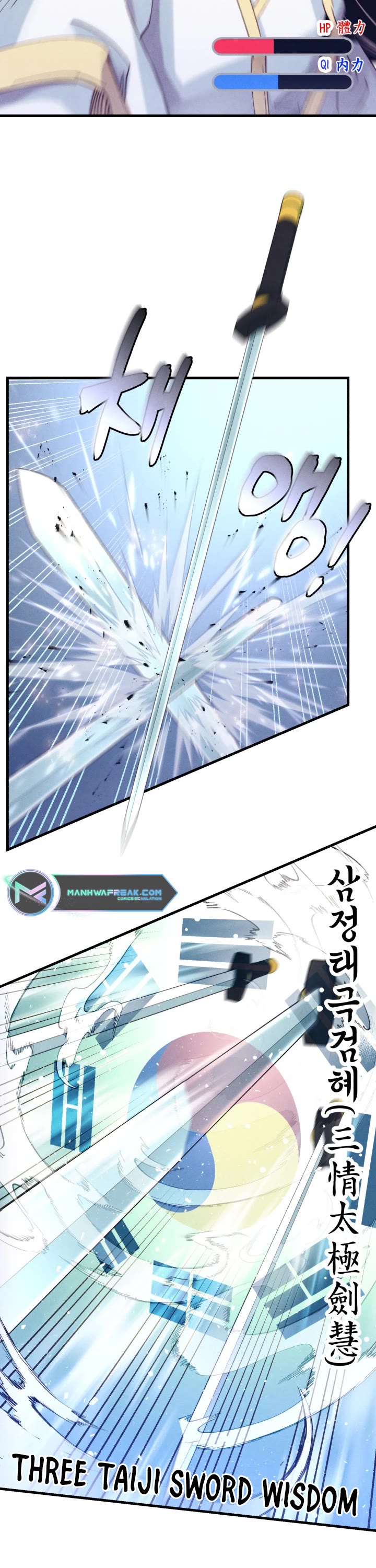 Lightning Degree chapter 137 - page 37