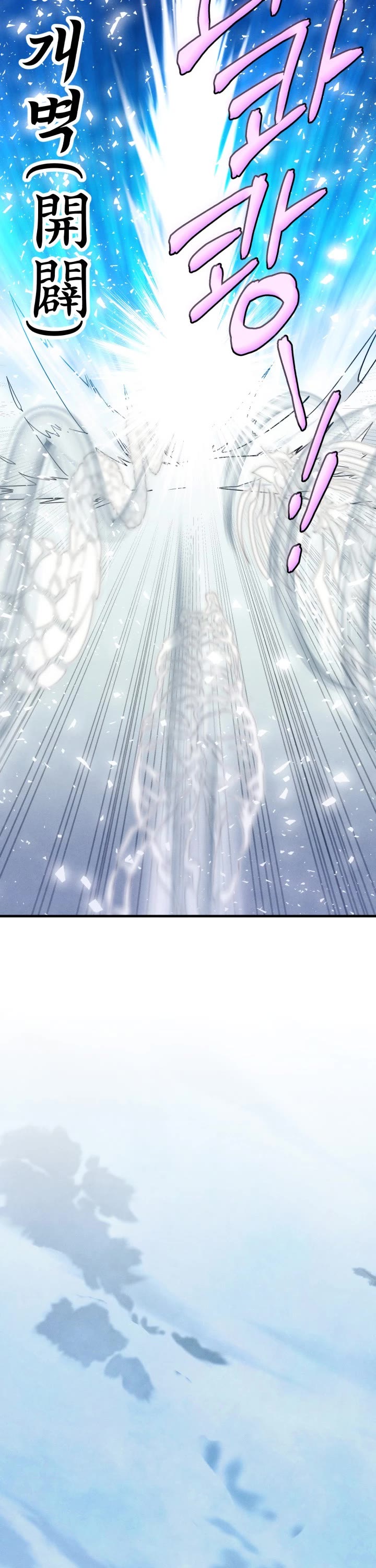 Lightning Degree chapter 137 - page 41