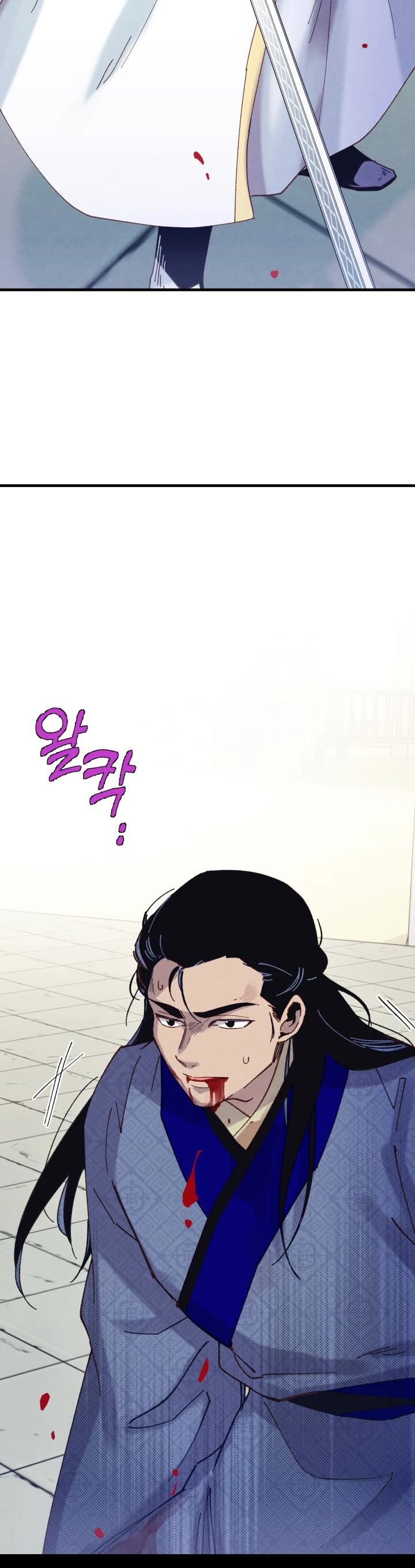 Lightning Degree chapter 137 - page 43