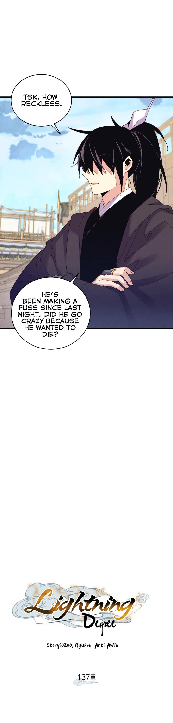 Lightning Degree chapter 137 - page 9