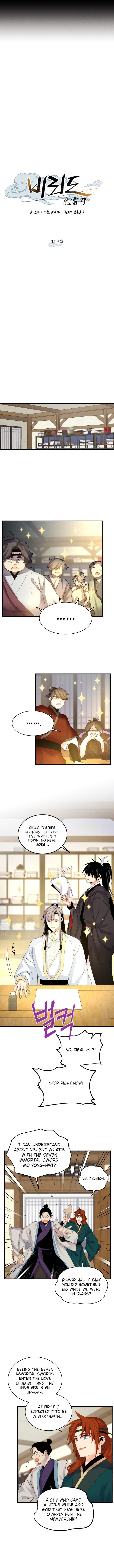 Lightning Degree chapter 103 - page 4