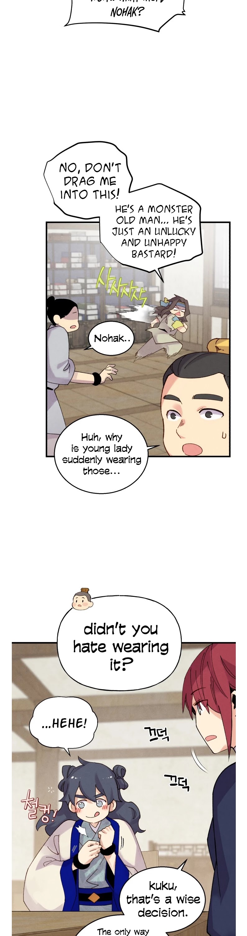 Lightning Degree chapter 99 - page 12