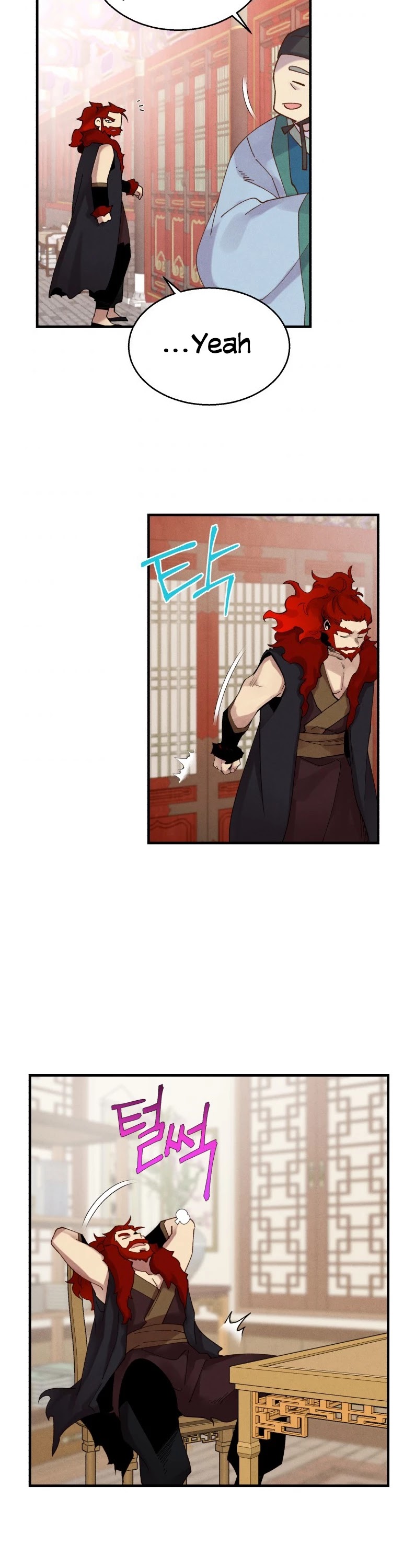 Lightning Degree chapter 99 - page 19