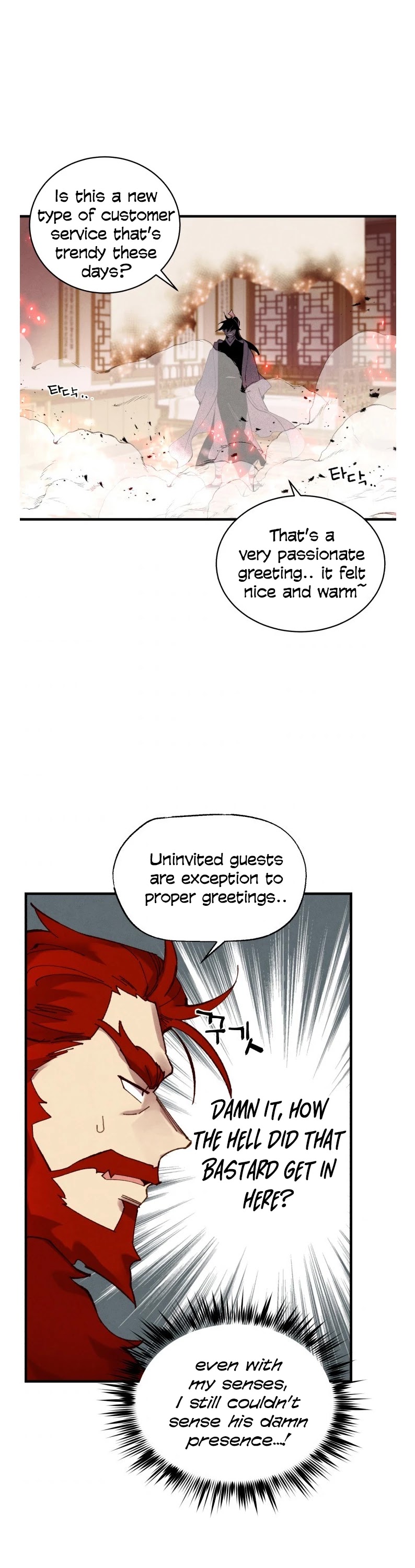 Lightning Degree chapter 99 - page 23