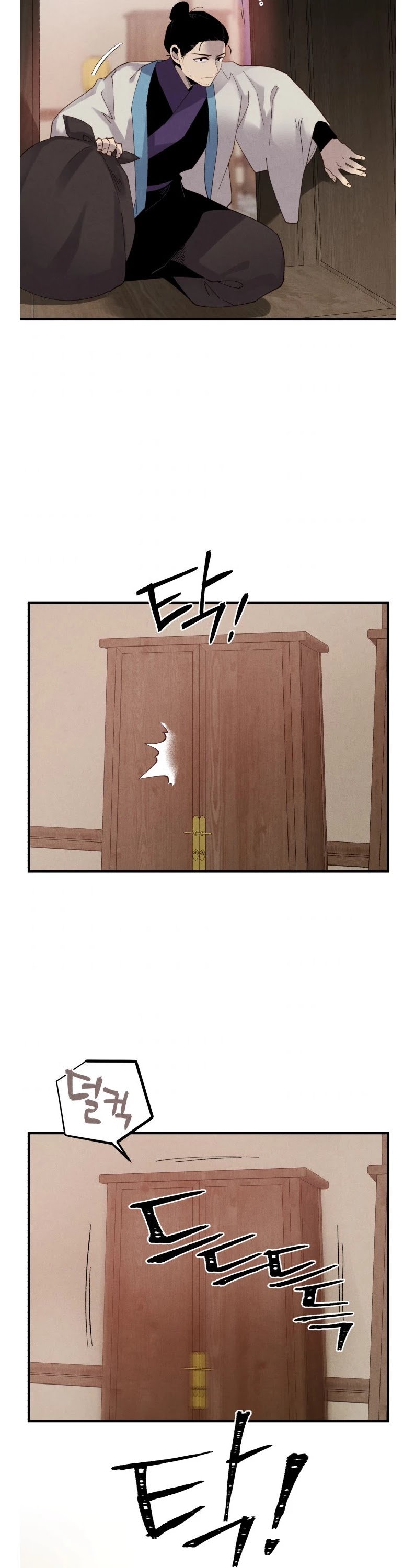 Lightning Degree chapter 99 - page 32