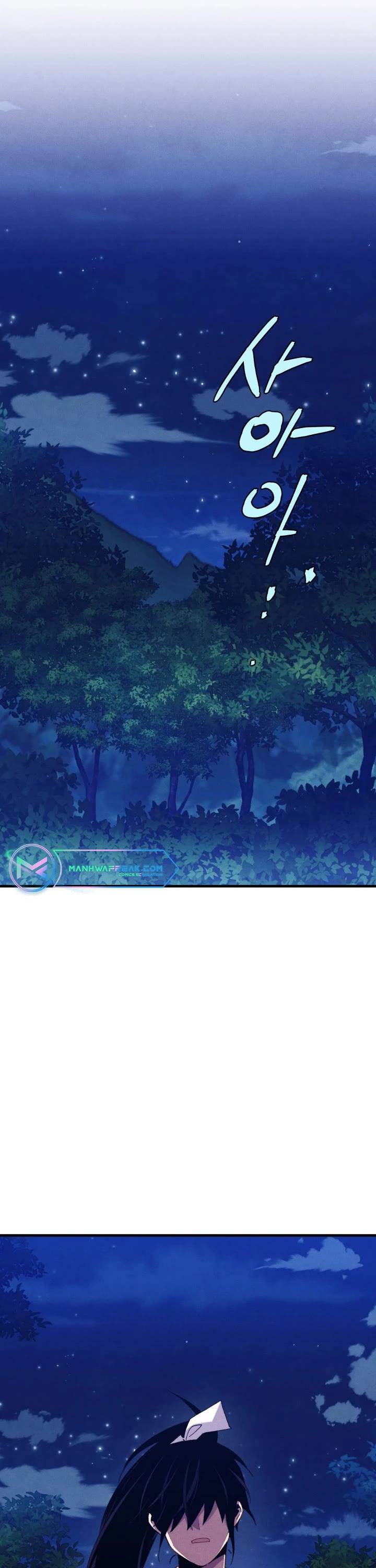 Lightning Degree chapter 134 - page 2