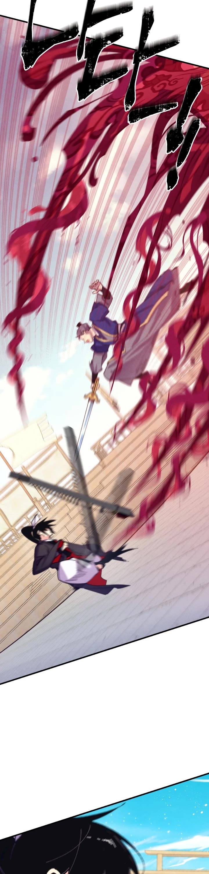 Lightning Degree chapter 131 - page 41