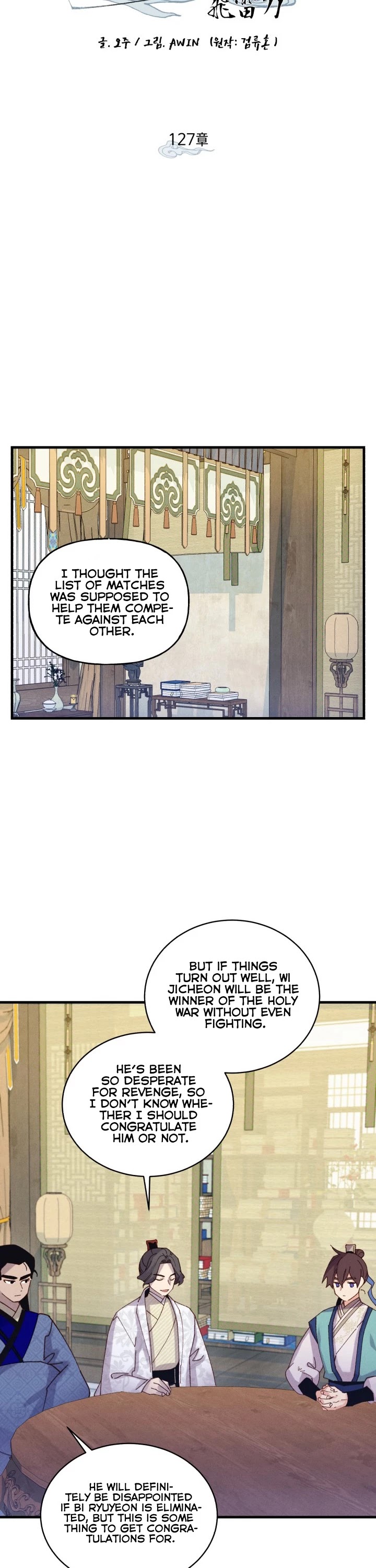 Lightning Degree chapter 127 - page 10