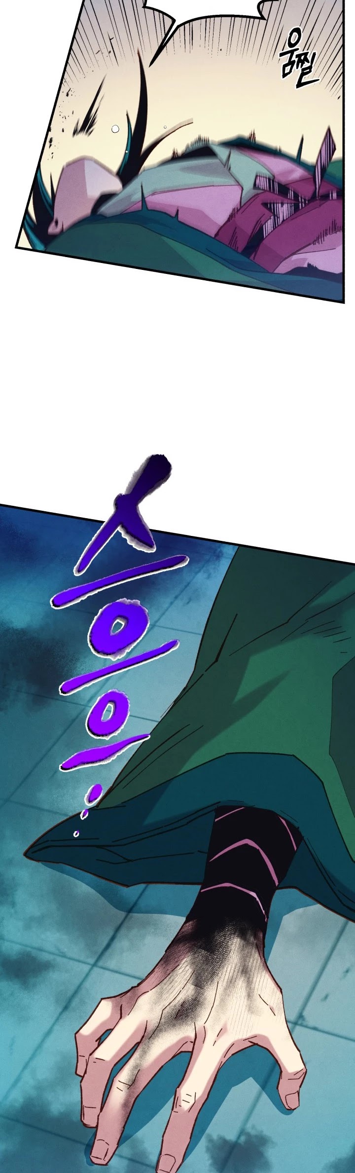 Lightning Degree chapter 127 - page 5