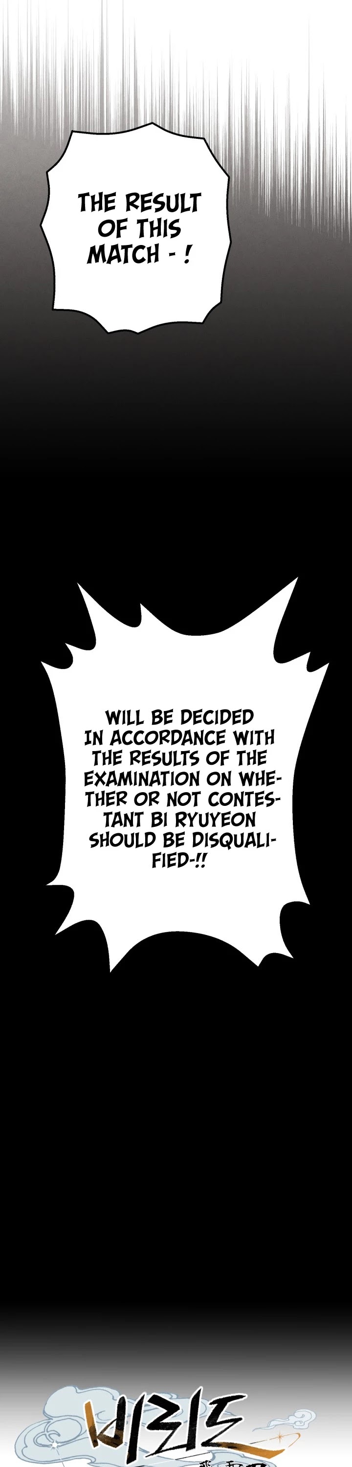 Lightning Degree chapter 127 - page 9