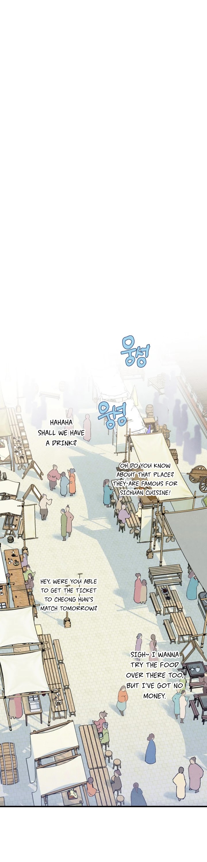 Lightning Degree chapter 123 - page 26