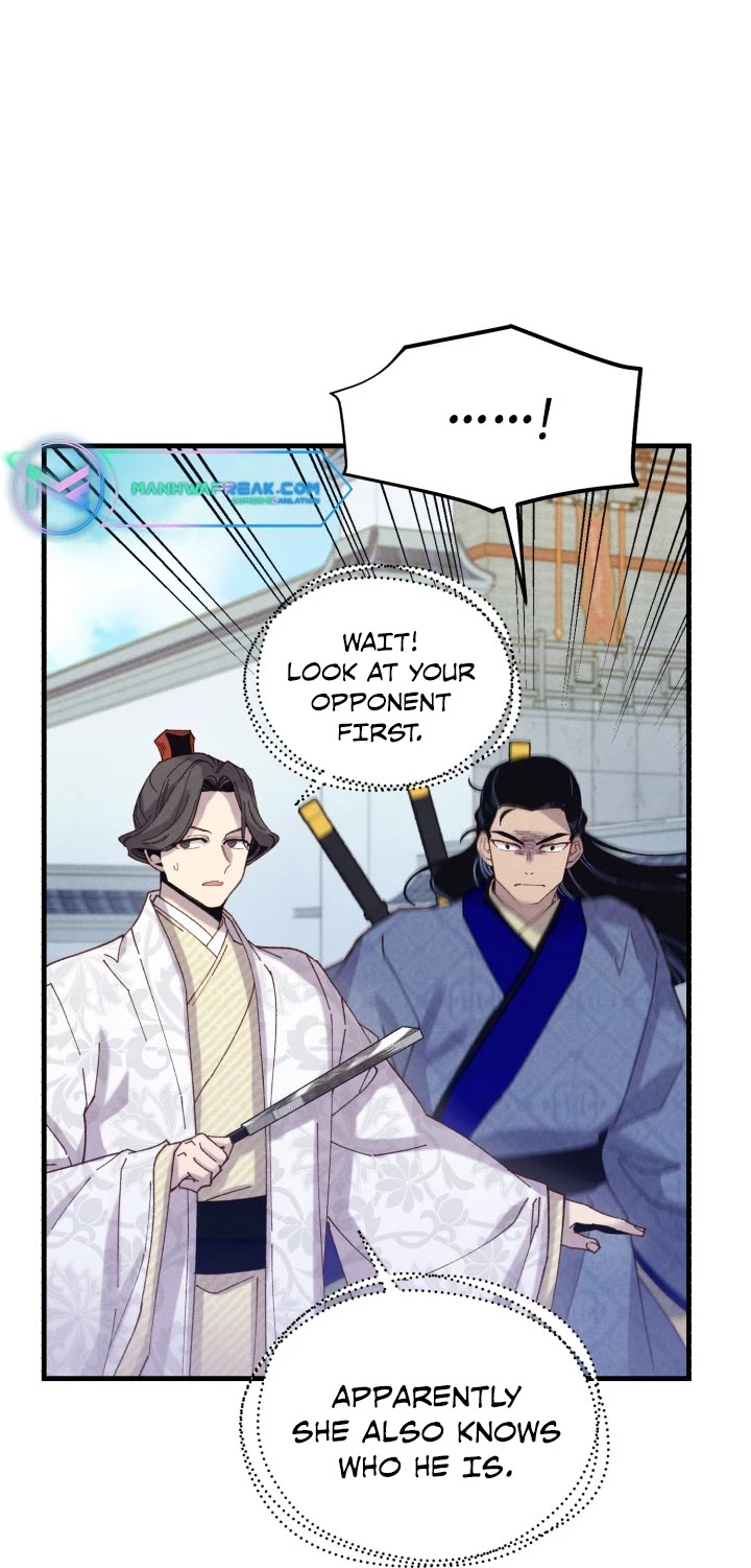 Lightning Degree chapter 123 - page 7
