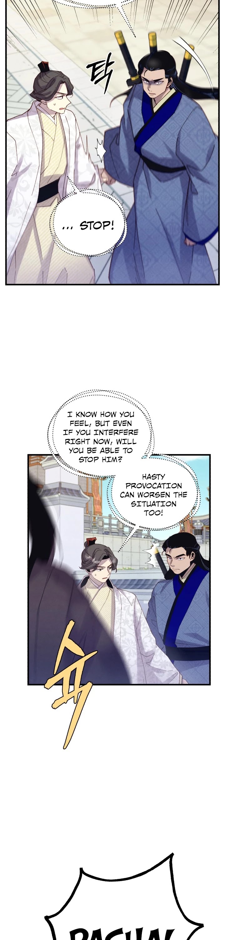 Lightning Degree chapter 123 - page 9