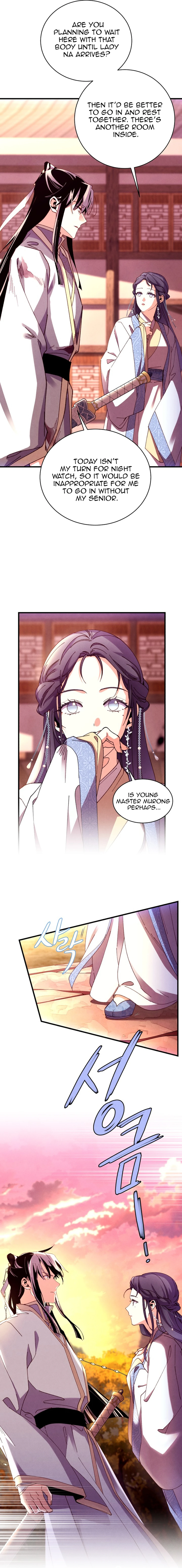 Lightning Degree Chapter 197 - page 2