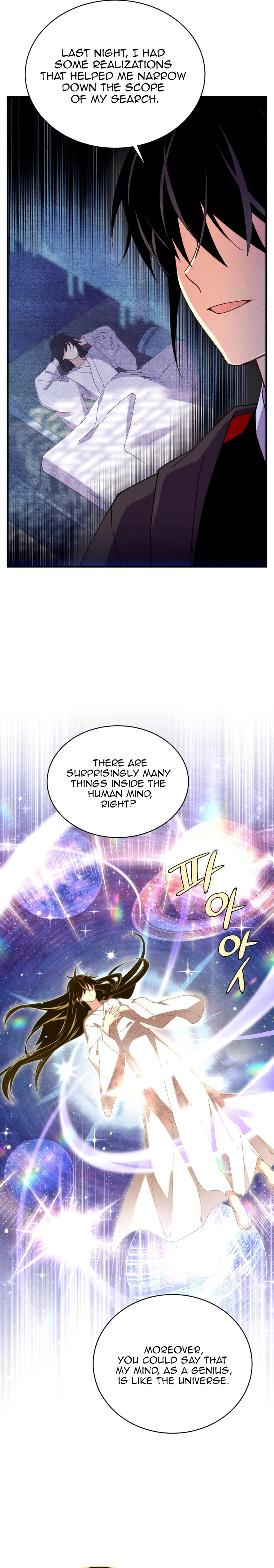 Lightning Degree Chapter 197 - page 6