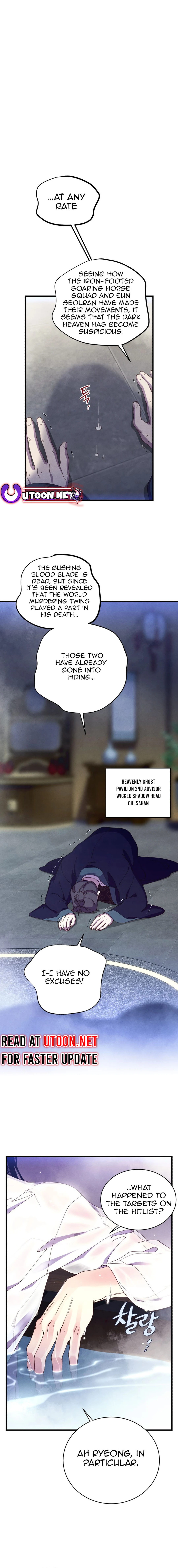 Lightning Degree Chapter 184 - page 5