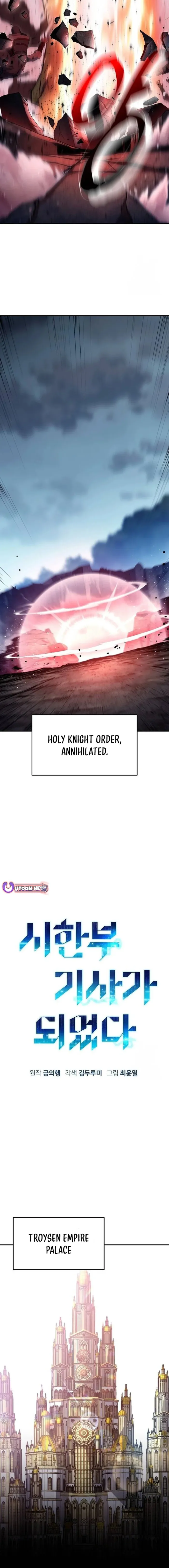I BECAME A TERMINALLY-ILL KNIGHT Chapter 61 - page 5