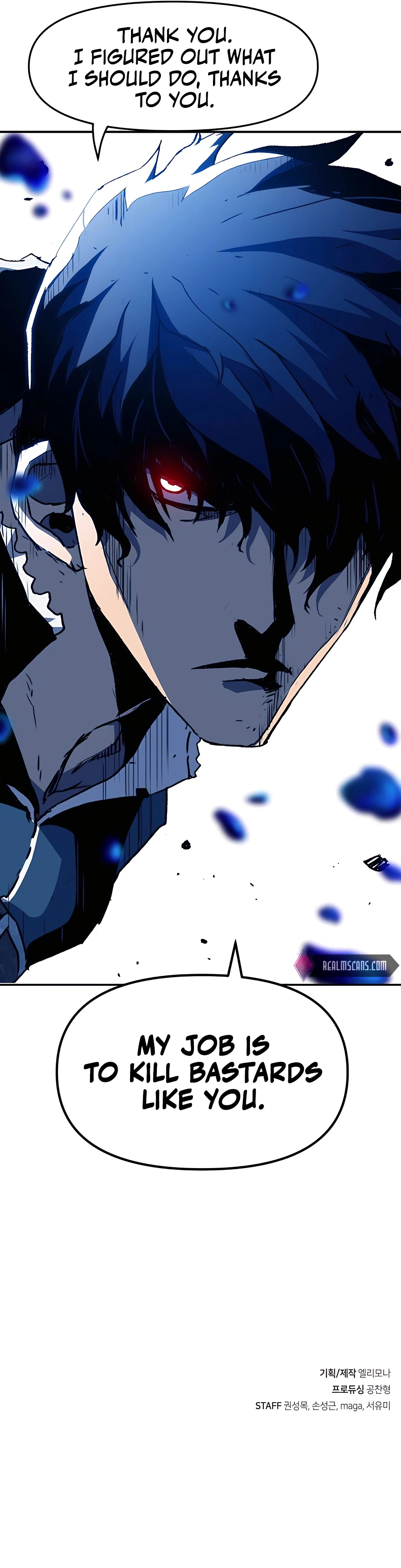 I BECAME A TERMINALLY-ILL KNIGHT Chapter 6 - page 22