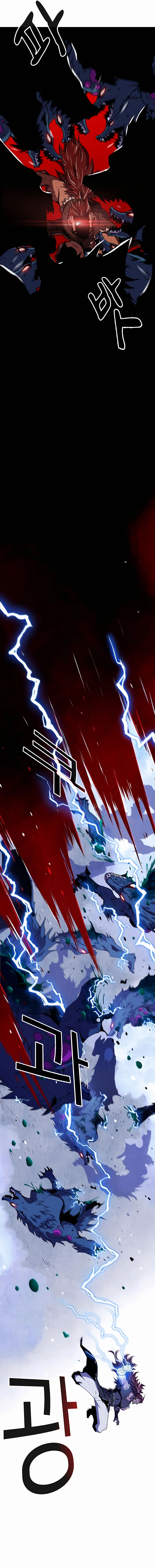 I BECAME A TERMINALLY-ILL KNIGHT Chapter 8 - page 9